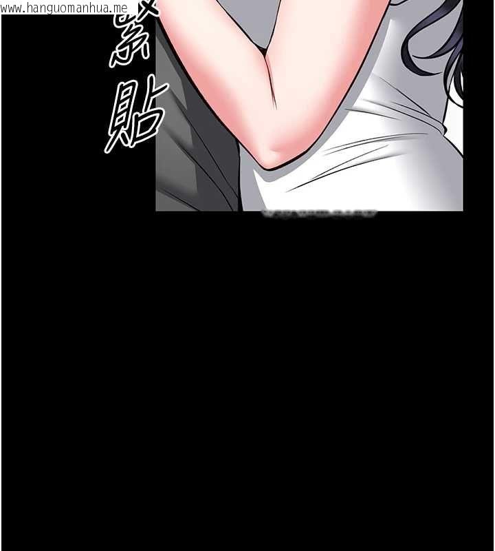 韩国漫画馆长是大野狼韩漫_馆长是大野狼-第29话-就叫我姐姐吧在线免费阅读-韩国漫画-第138张图片