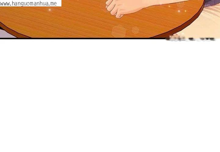 韩国漫画和正妹们的语言交换韩漫_和正妹们的语言交换-第4话在线免费阅读-韩国漫画-第80张图片