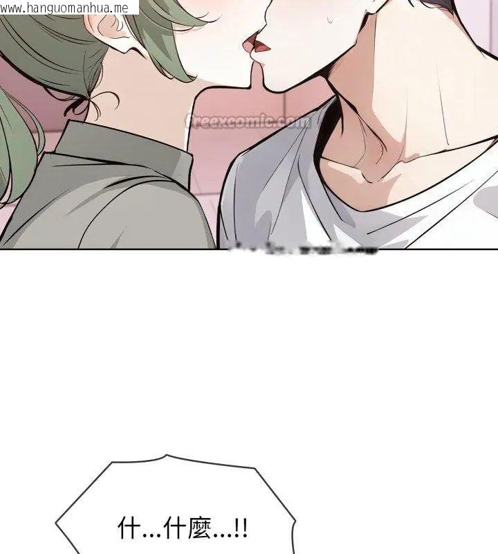 韩国漫画疯狂真爱韩漫_疯狂真爱-第9话在线免费阅读-韩国漫画-第105张图片