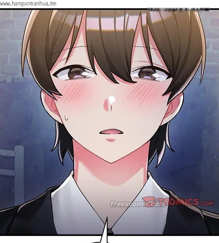 韩国漫画满意度评鉴中韩漫_满意度评鉴中-第8话在线免费阅读-韩国漫画-第75张图片