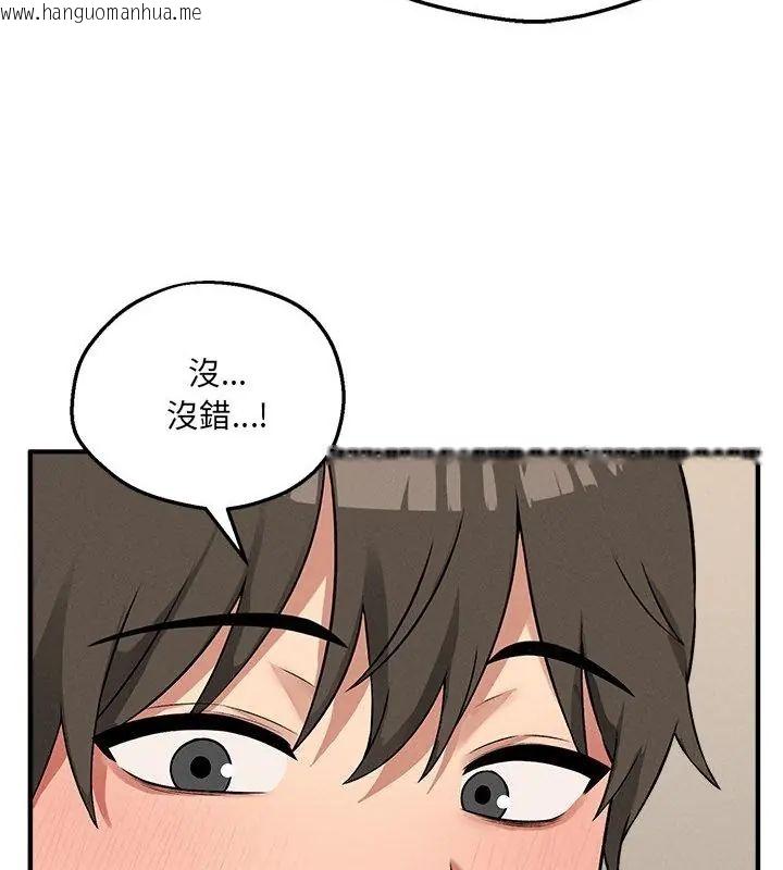 韩国漫画神秘的桌游韩漫_神秘的桌游-第12话在线免费阅读-韩国漫画-第22张图片
