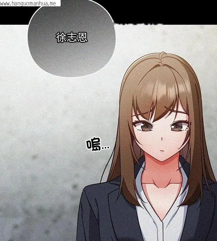 韩国漫画摸鱼生存指南/上班不要太认真韩漫_摸鱼生存指南/上班不要太认真-第59话在线免费阅读-韩国漫画-第22张图片
