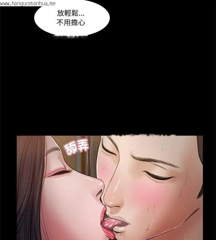 韩国漫画我的初体验韩漫_我的初体验-第21话在线免费阅读-韩国漫画-第21张图片