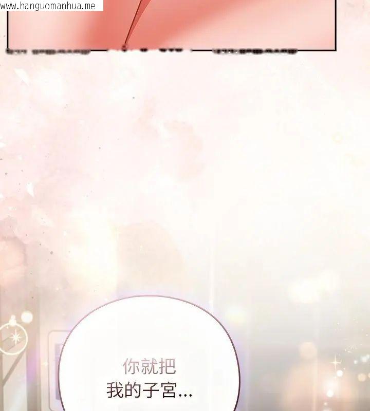 韩国漫画摸鱼生存指南/上班不要太认真韩漫_摸鱼生存指南/上班不要太认真-第59话在线免费阅读-韩国漫画-第169张图片