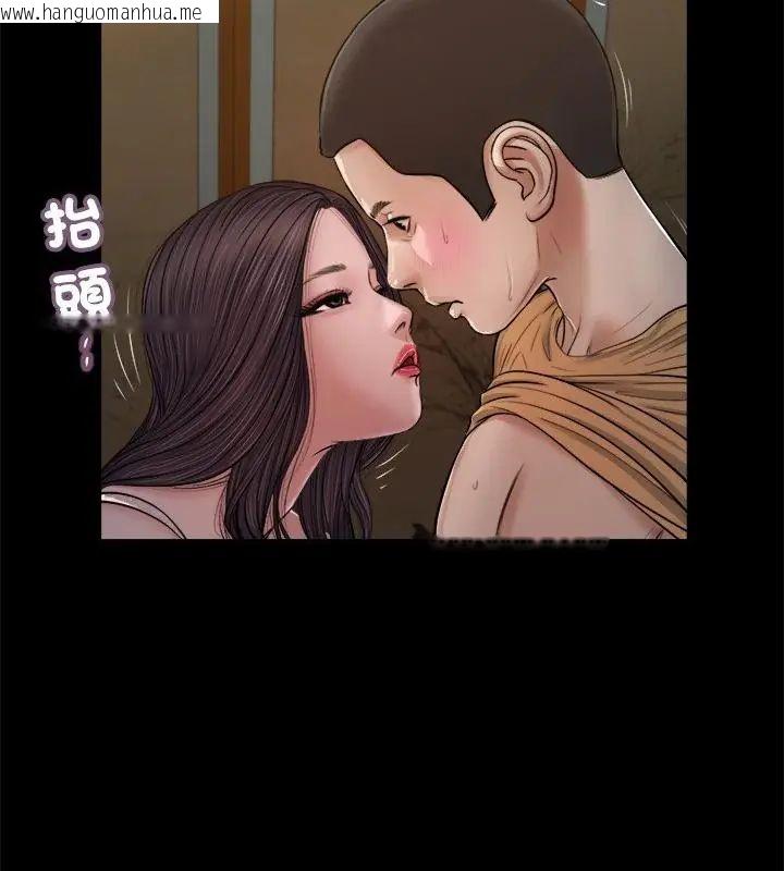 韩国漫画我的初体验韩漫_我的初体验-第21话在线免费阅读-韩国漫画-第16张图片