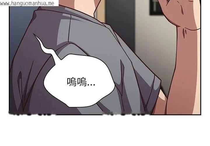 韩国漫画摸鱼生存指南/上班不要太认真韩漫_摸鱼生存指南/上班不要太认真-第59话在线免费阅读-韩国漫画-第140张图片