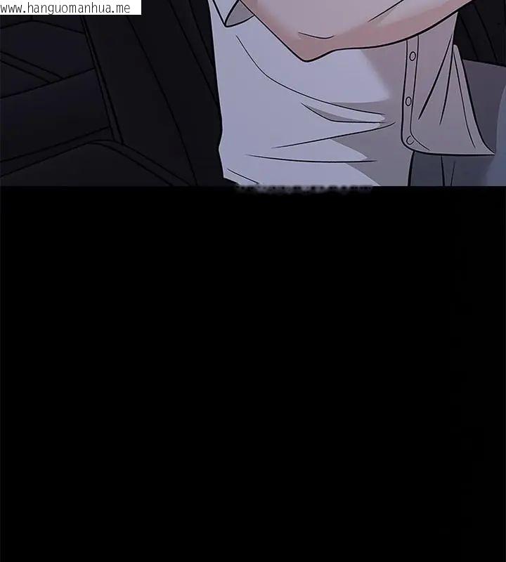 韩国漫画与爸爸的情妇共处一室韩漫_与爸爸的情妇共处一室-第12话在线免费阅读-韩国漫画-第127张图片