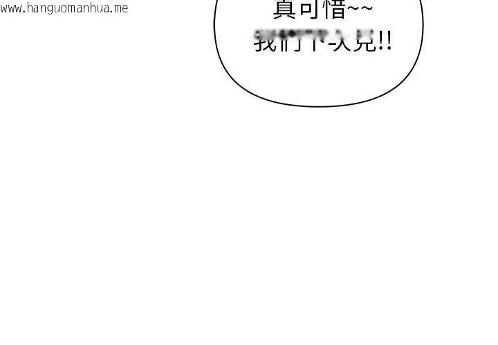 韩国漫画和正妹们的语言交换韩漫_和正妹们的语言交换-第4话在线免费阅读-韩国漫画-第161张图片