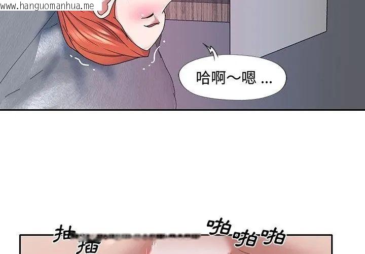 韩国漫画我的专属管家韩漫_我的专属管家-第12话在线免费阅读-韩国漫画-第8张图片