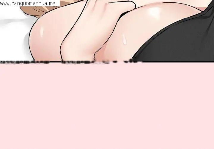 韩国漫画神秘的桌游韩漫_神秘的桌游-第12话在线免费阅读-韩国漫画-第74张图片