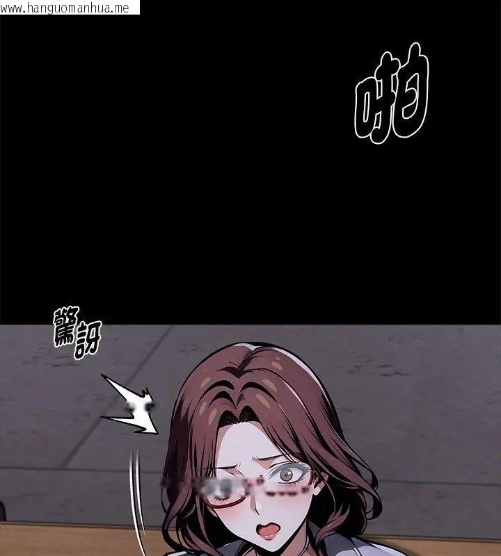 韩国漫画黑道X上班族/我身体里的那个家伙韩漫_黑道X上班族/我身体里的那个家伙-第69话在线免费阅读-韩国漫画-第12张图片