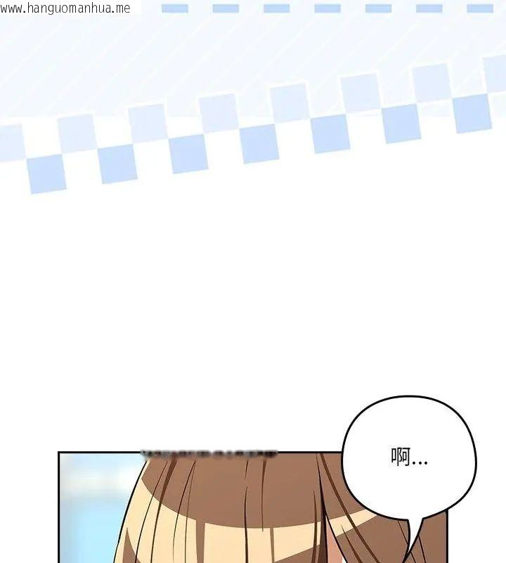 韩国漫画下班后的例行恋爱/下班后的秘密关系韩漫_下班后的例行恋爱/下班后的秘密关系-第116话在线免费阅读-韩国漫画-第25张图片