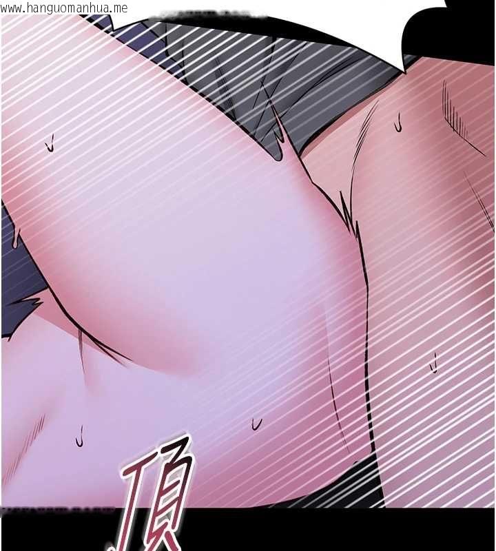 韩国漫画馆长是大野狼韩漫_馆长是大野狼-第29话-就叫我姐姐吧在线免费阅读-韩国漫画-第35张图片