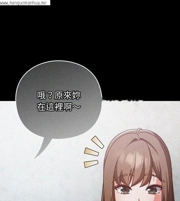 韩国漫画摸鱼生存指南/上班不要太认真韩漫_摸鱼生存指南/上班不要太认真-第59话在线免费阅读-韩国漫画-第9张图片