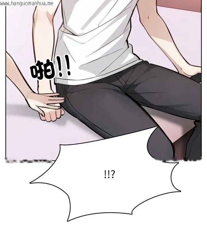 韩国漫画疯狂真爱韩漫_疯狂真爱-第9话在线免费阅读-韩国漫画-第97张图片