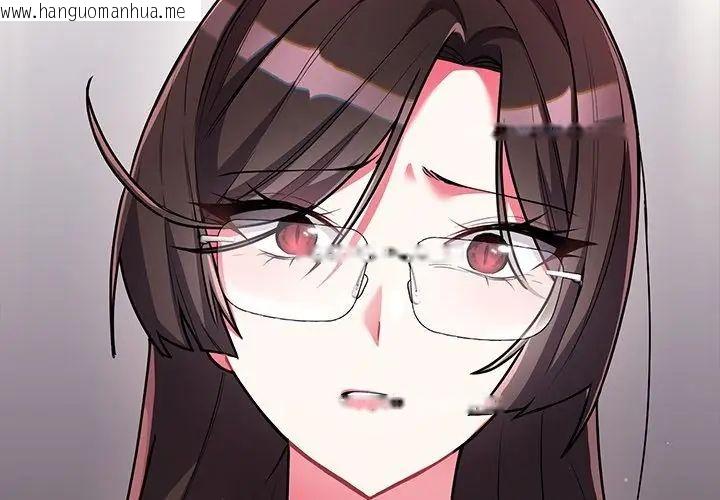 韩国漫画满意度评鉴中韩漫_满意度评鉴中-第8话在线免费阅读-韩国漫画-第221张图片