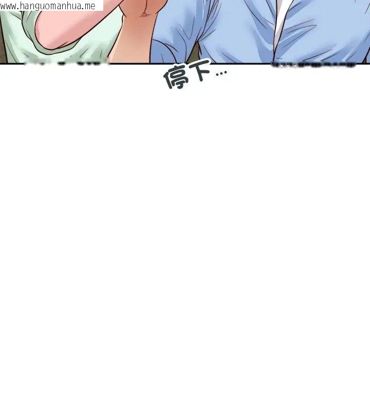 韩国漫画我的初体验韩漫_我的初体验-第21话在线免费阅读-韩国漫画-第99张图片