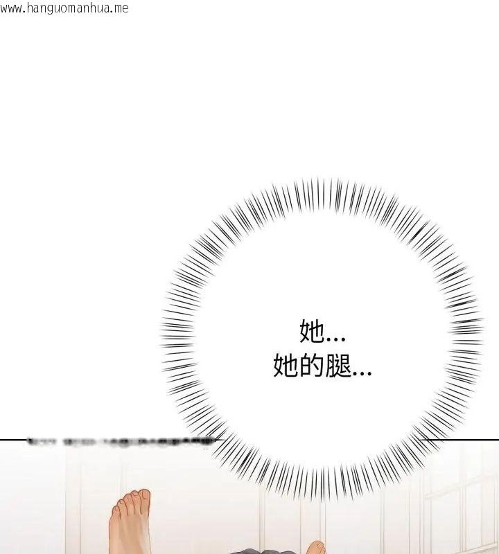 韩国漫画魔法刺青店韩漫_魔法刺青店-第11话在线免费阅读-韩国漫画-第70张图片