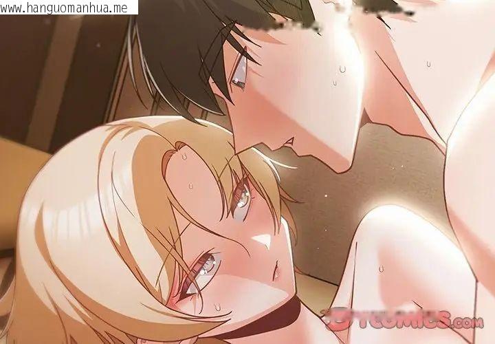 韩国漫画幸福来得太突然/突然成为公寓管理员韩漫_幸福来得太突然/突然成为公寓管理员-第83话在线免费阅读-韩国漫画-第164张图片