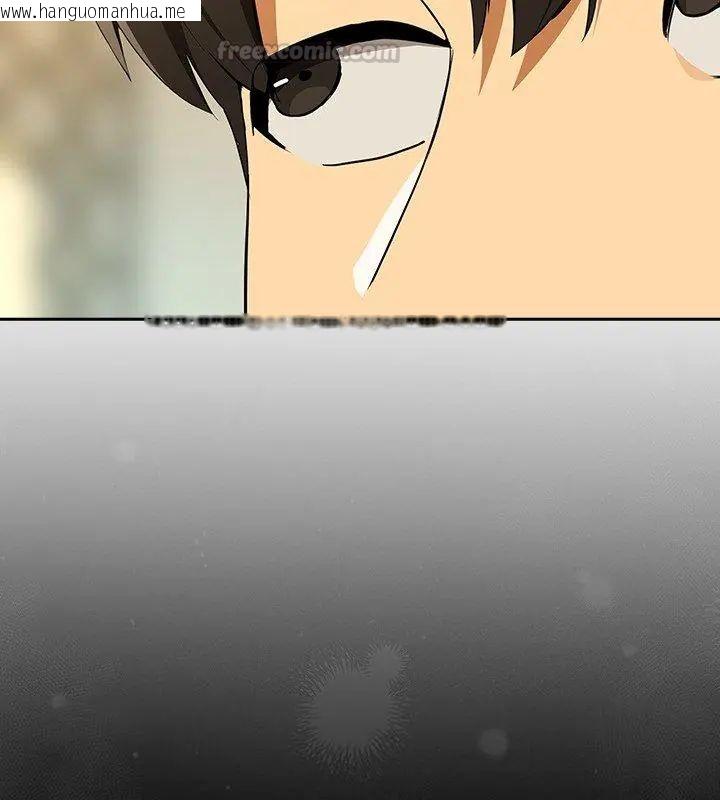 韩国漫画下班后的例行恋爱/下班后的秘密关系韩漫_下班后的例行恋爱/下班后的秘密关系-第116话在线免费阅读-韩国漫画-第105张图片