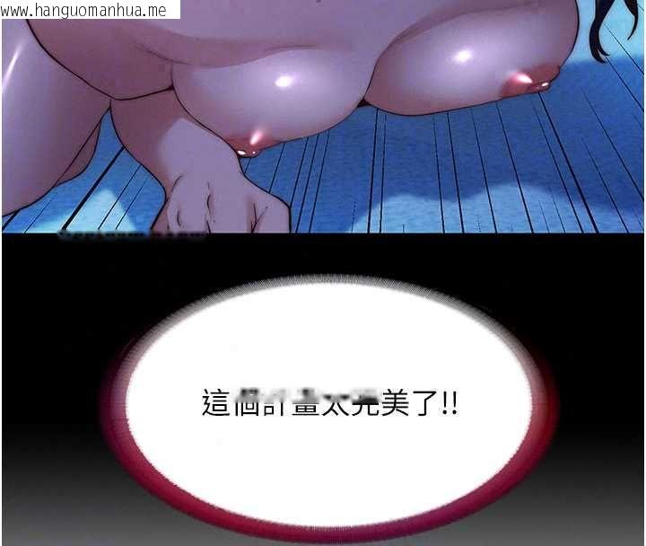 韩国漫画民宿精营中韩漫_民宿精营中-第70话-我想喝主人的牛奶在线免费阅读-韩国漫画-第34张图片