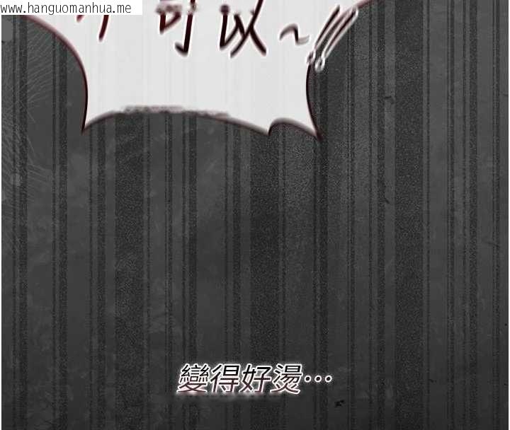 韩国漫画猎艳管理员韩漫_猎艳管理员-第51话-体内都是他的精液在线免费阅读-韩国漫画-第182张图片