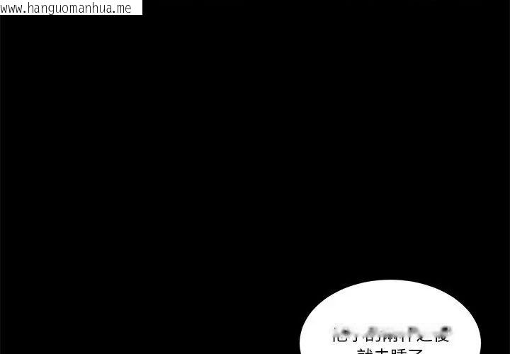 韩国漫画我的初体验韩漫_我的初体验-第21话在线免费阅读-韩国漫画-第56张图片