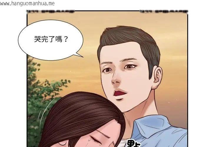 韩国漫画我的初体验韩漫_我的初体验-第21话在线免费阅读-韩国漫画-第65张图片