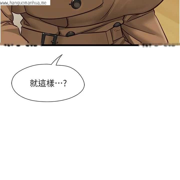 韩国漫画女友不能说的事韩漫_女友不能说的事-第23话-儿子和他女友的秘密在线免费阅读-韩国漫画-第39张图片