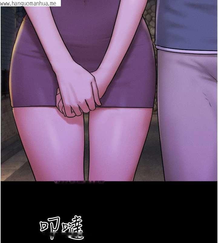 韩国漫画韶恩韩漫_韶恩-第106话-最熟悉的前任在线免费阅读-韩国漫画-第44张图片