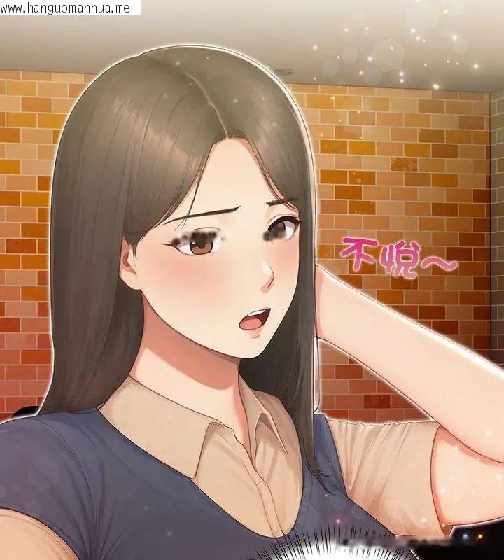 韩国漫画和正妹们的语言交换韩漫_和正妹们的语言交换-第4话在线免费阅读-韩国漫画-第91张图片