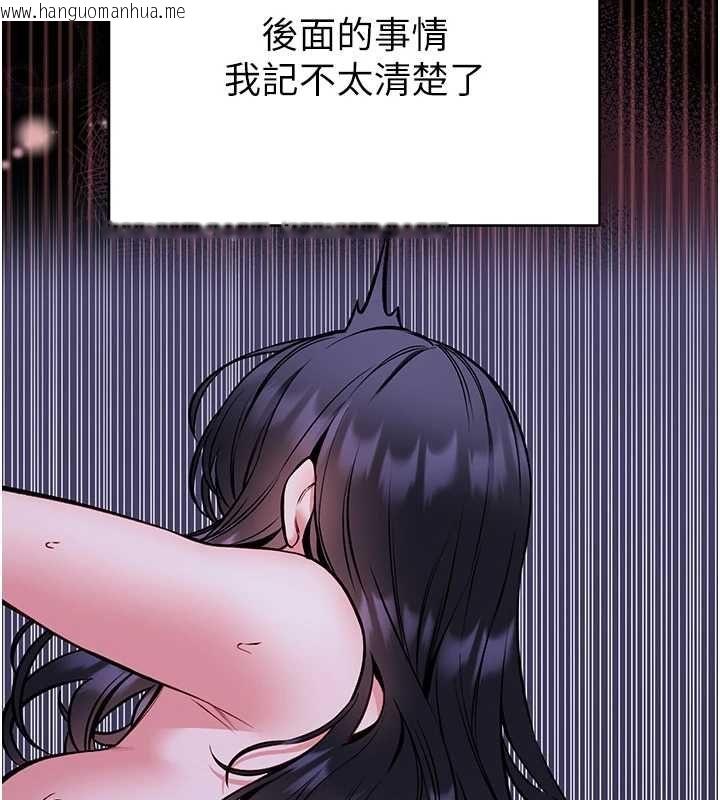 韩国漫画馆长是大野狼韩漫_馆长是大野狼-第29话-就叫我姐姐吧在线免费阅读-韩国漫画-第72张图片