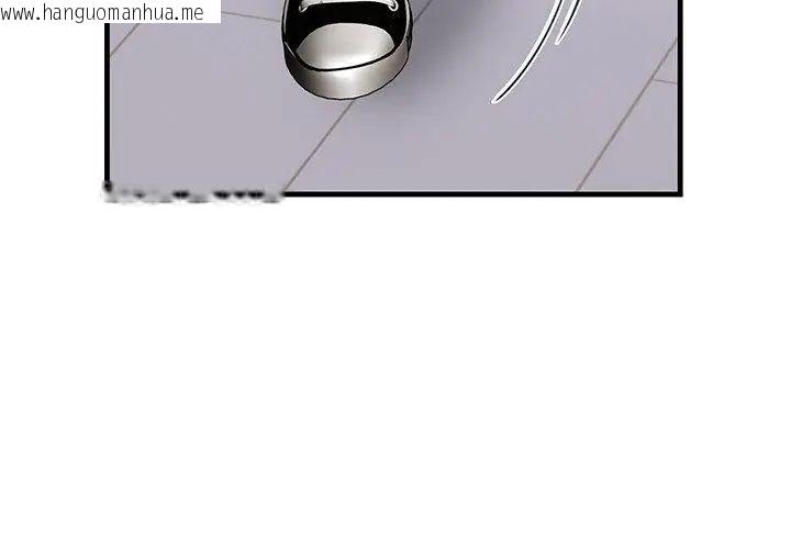 韩国漫画和正妹们的语言交换韩漫_和正妹们的语言交换-第4话在线免费阅读-韩国漫画-第104张图片