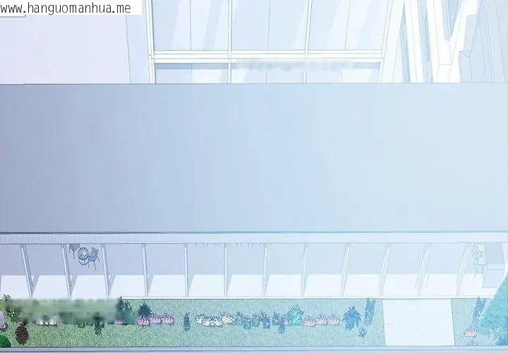 韩国漫画满意度评鉴中韩漫_满意度评鉴中-第8话在线免费阅读-韩国漫画-第113张图片