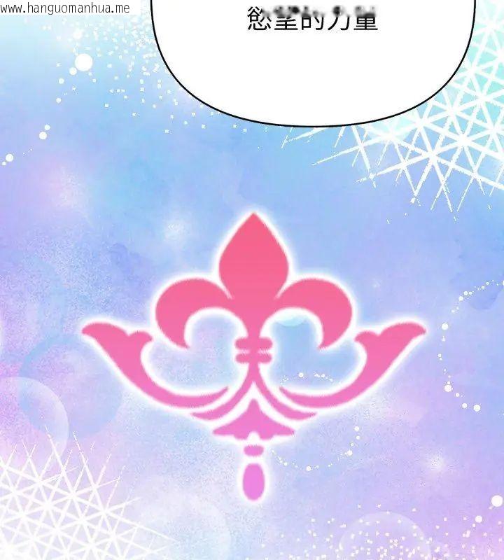 韩国漫画魔法刺青店韩漫_魔法刺青店-第11话在线免费阅读-韩国漫画-第147张图片