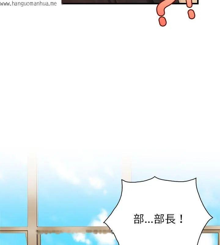 韩国漫画和正妹们的语言交换韩漫_和正妹们的语言交换-第4话在线免费阅读-韩国漫画-第25张图片