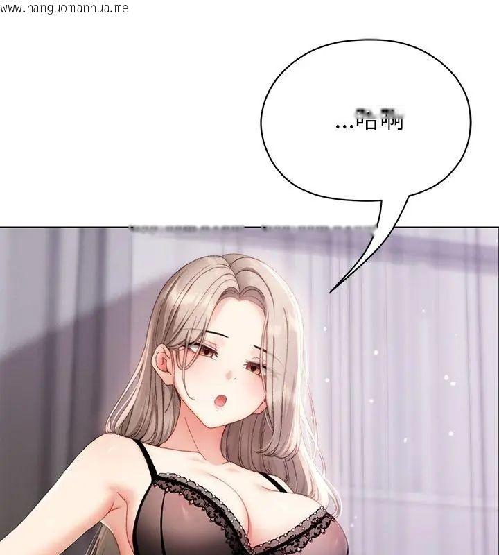 韩国漫画那个小太妹韩漫_那个小太妹-第19话在线免费阅读-韩国漫画-第9张图片