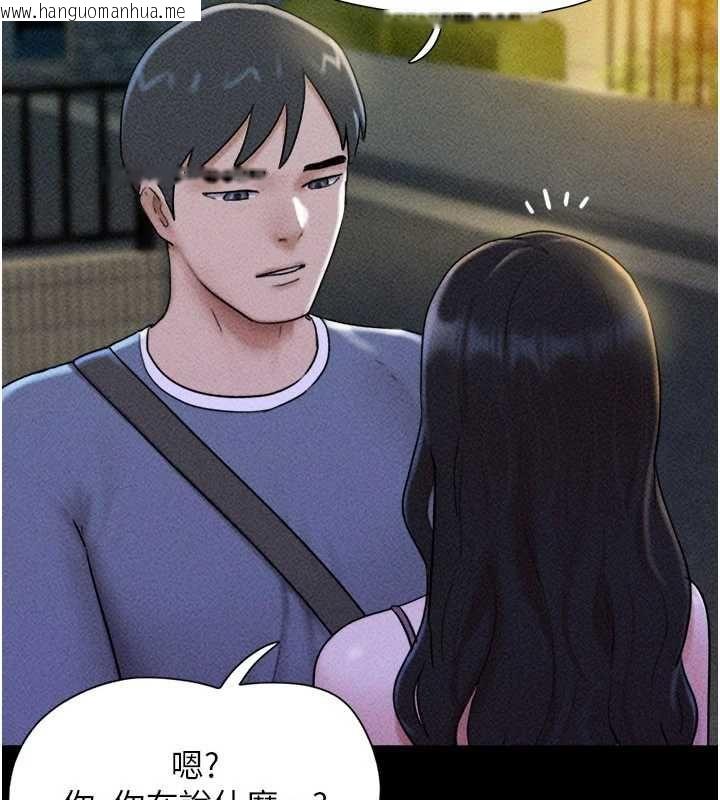 韩国漫画韶恩韩漫_韶恩-第106话-最熟悉的前任在线免费阅读-韩国漫画-第7张图片