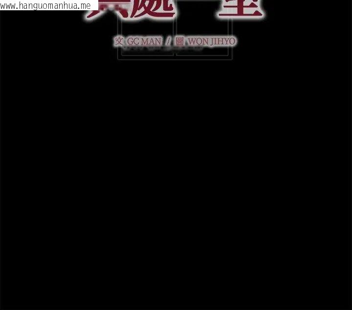 韩国漫画与爸爸的情妇共处一室韩漫_与爸爸的情妇共处一室-第12话在线免费阅读-韩国漫画-第156张图片