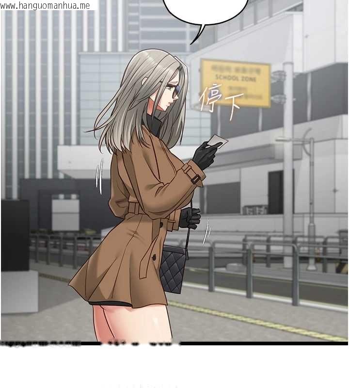 韩国漫画女友不能说的事韩漫_女友不能说的事-第23话-儿子和他女友的秘密在线免费阅读-韩国漫画-第147张图片