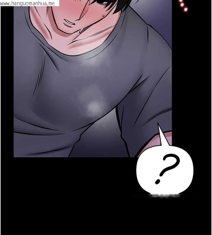 韩国漫画馆长是大野狼韩漫_馆长是大野狼-第29话-就叫我姐姐吧在线免费阅读-韩国漫画-第55张图片