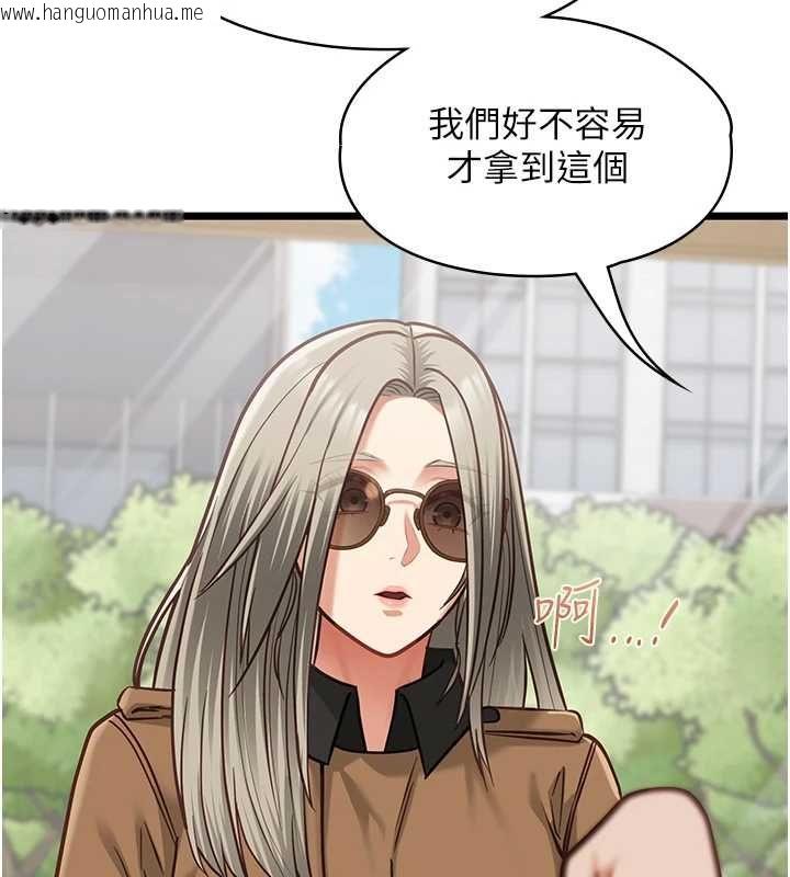 韩国漫画女友不能说的事韩漫_女友不能说的事-第23话-儿子和他女友的秘密在线免费阅读-韩国漫画-第86张图片