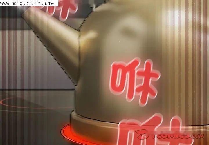 韩国漫画摸鱼生存指南/上班不要太认真韩漫_摸鱼生存指南/上班不要太认真-第59话在线免费阅读-韩国漫画-第83张图片