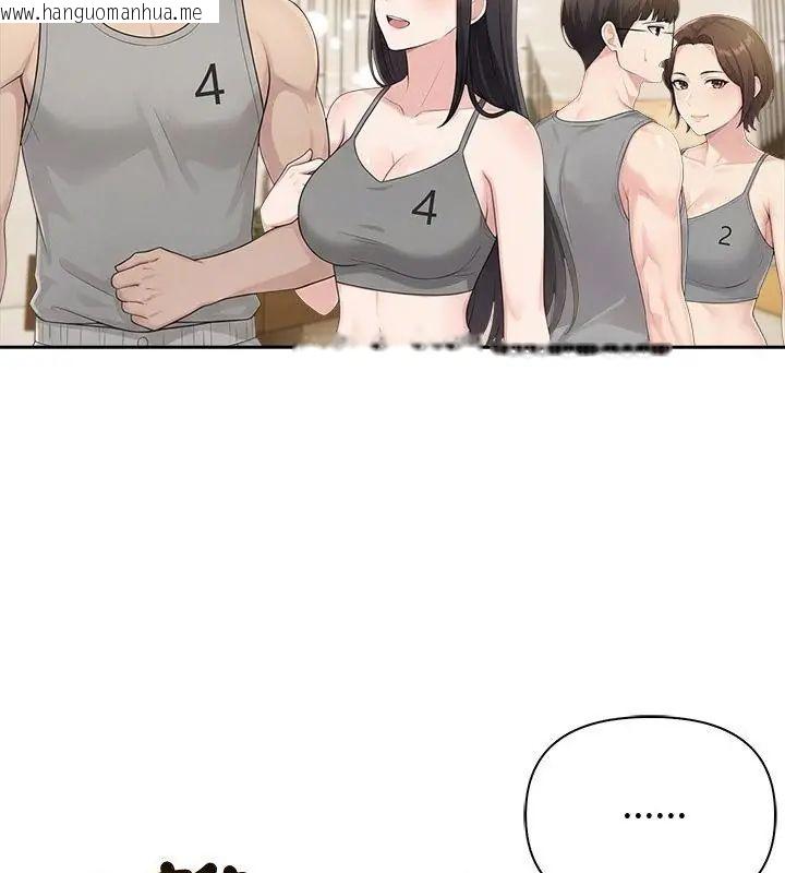 韩国漫画夫妇游戏/夫妇挑战赛韩漫_夫妇游戏/夫妇挑战赛-第87话在线免费阅读-韩国漫画-第82张图片
