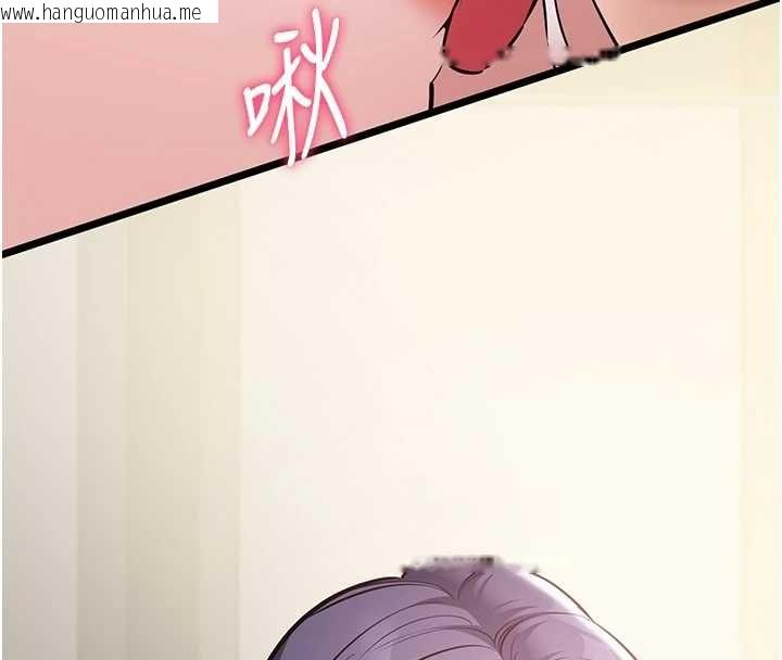 韩国漫画为民服务App韩漫_为民服务App-第21话-下个梦想是让妳怀孕在线免费阅读-韩国漫画-第23张图片
