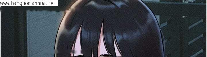 韩国漫画韶恩韩漫_韶恩-第106话-最熟悉的前任在线免费阅读-韩国漫画-第20张图片