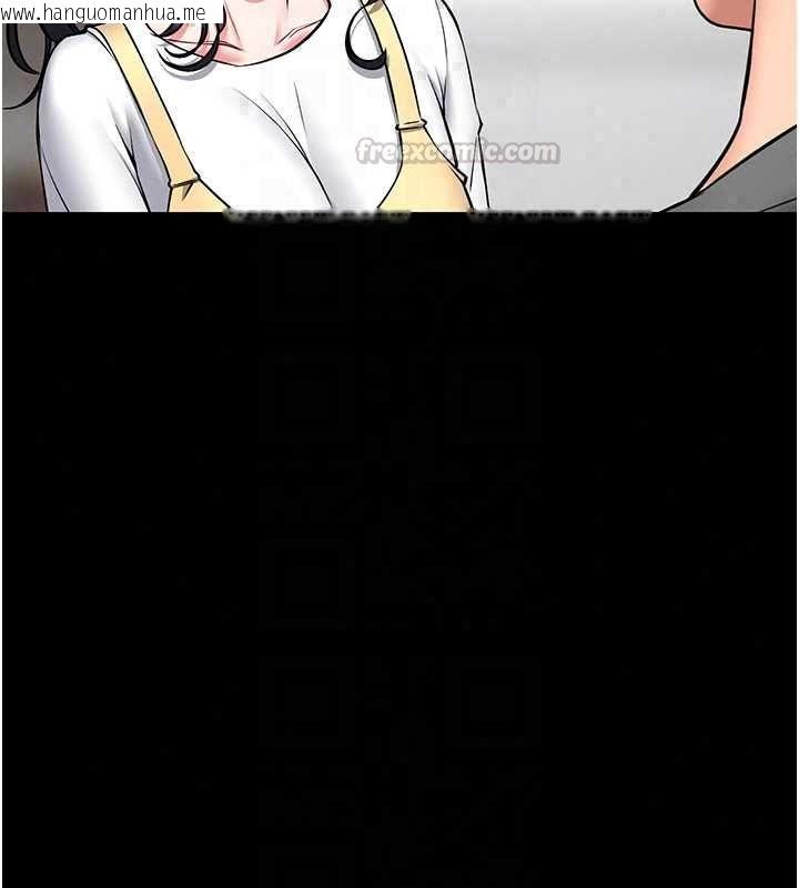 韩国漫画馆长是大野狼韩漫_馆长是大野狼-第29话-就叫我姐姐吧在线免费阅读-韩国漫画-第120张图片