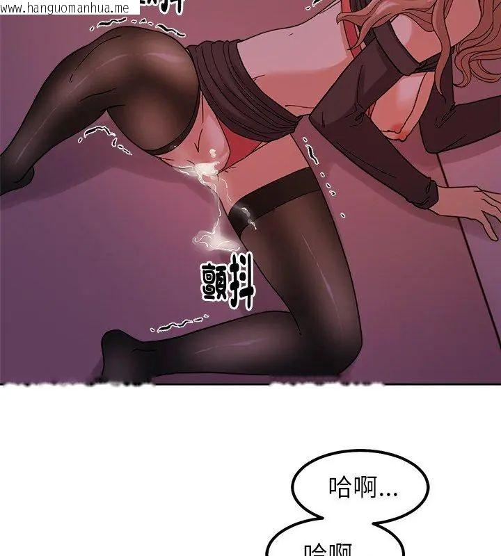韩国漫画要成为男子汉韩漫_要成为男子汉-第20话在线免费阅读-韩国漫画-第93张图片