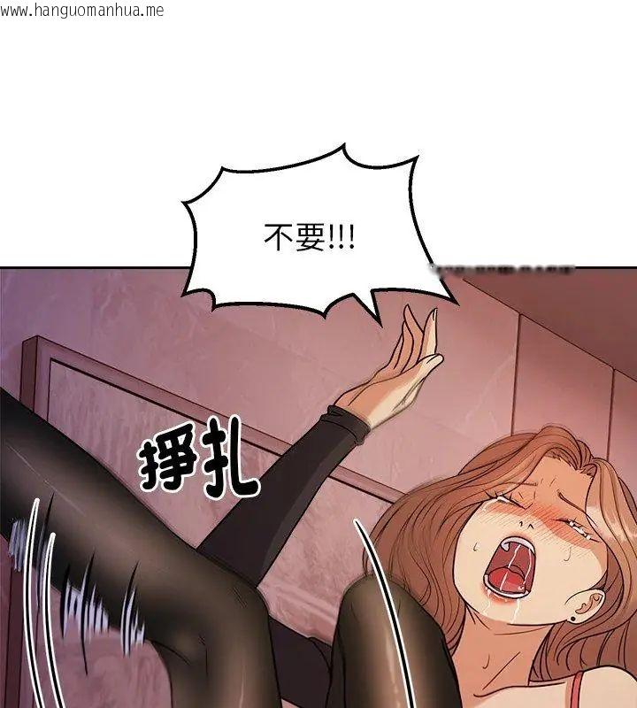 韩国漫画要成为男子汉韩漫_要成为男子汉-第20话在线免费阅读-韩国漫画-第69张图片