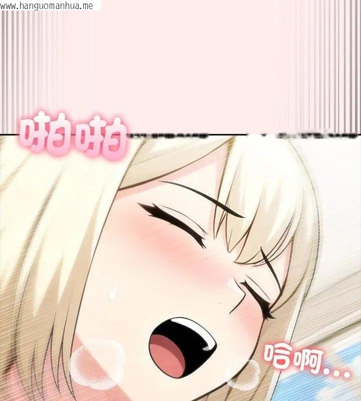 韩国漫画夫妇游戏/夫妇挑战赛韩漫_夫妇游戏/夫妇挑战赛-第87话在线免费阅读-韩国漫画-第28张图片